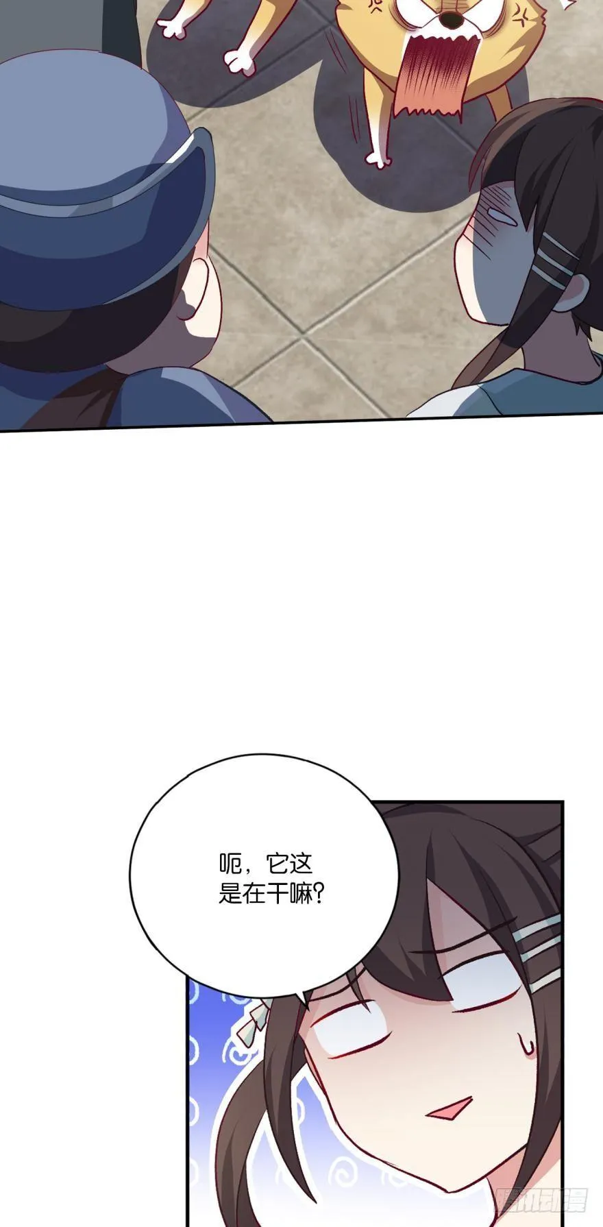 忠义无双 第25页