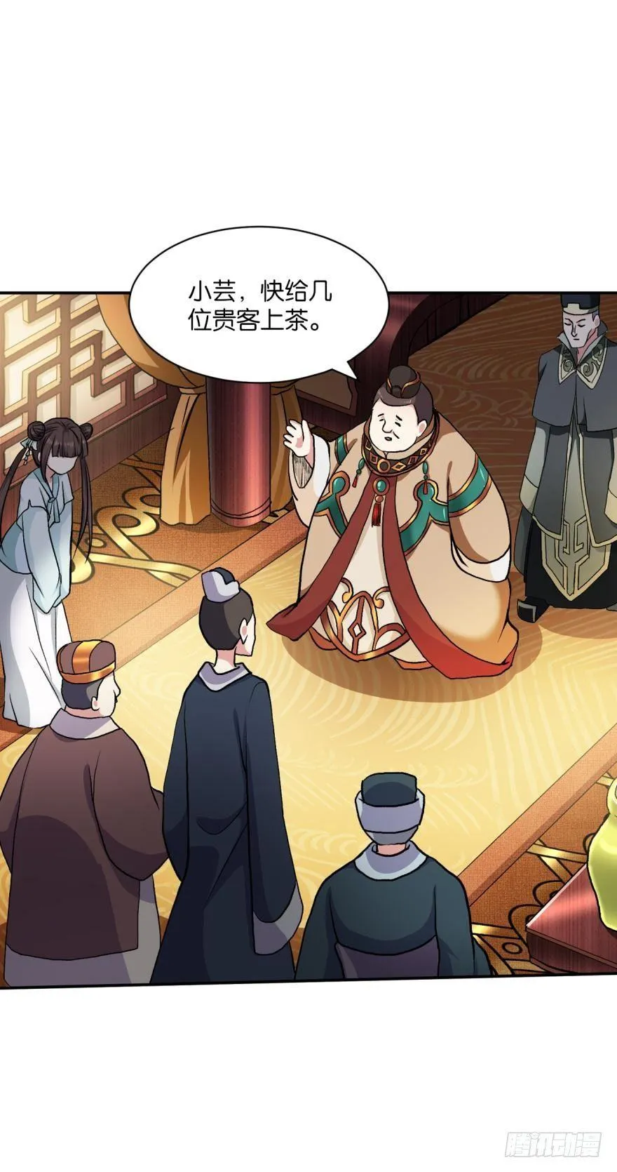 三十年河东三十年河西 第18页