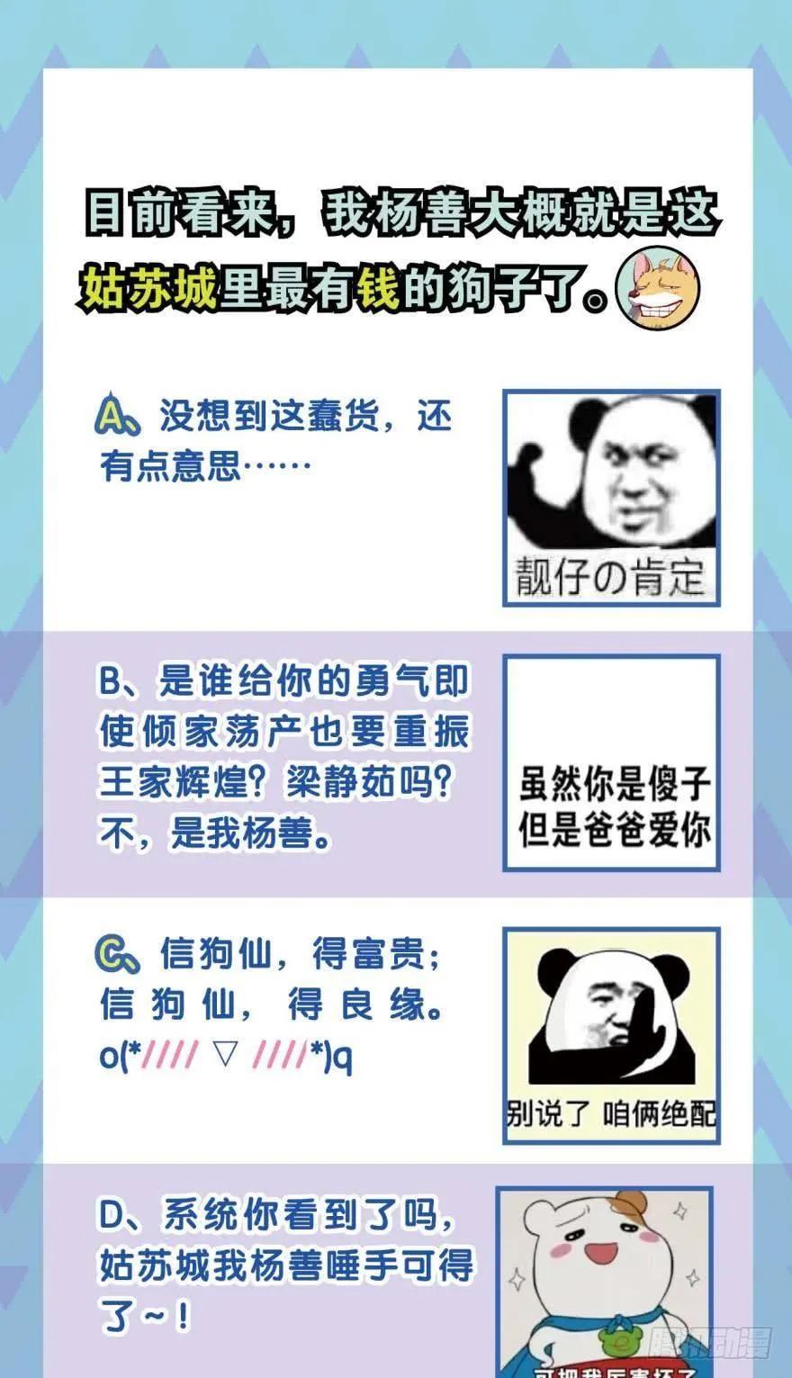 永结同心 第36页