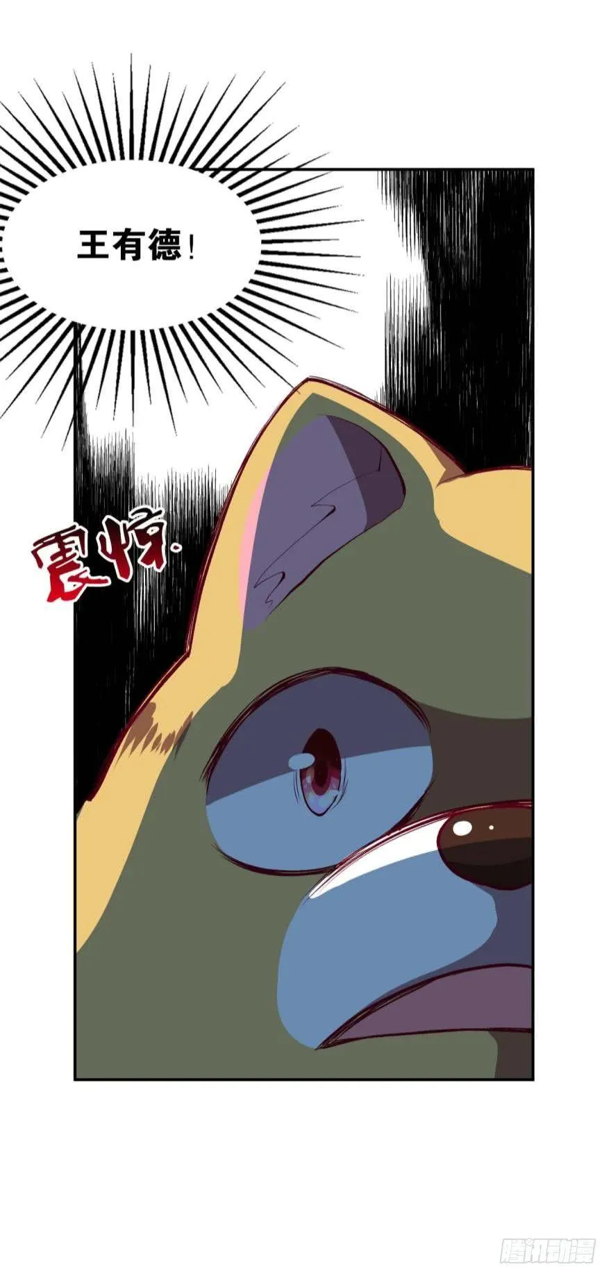 仙临 第34页