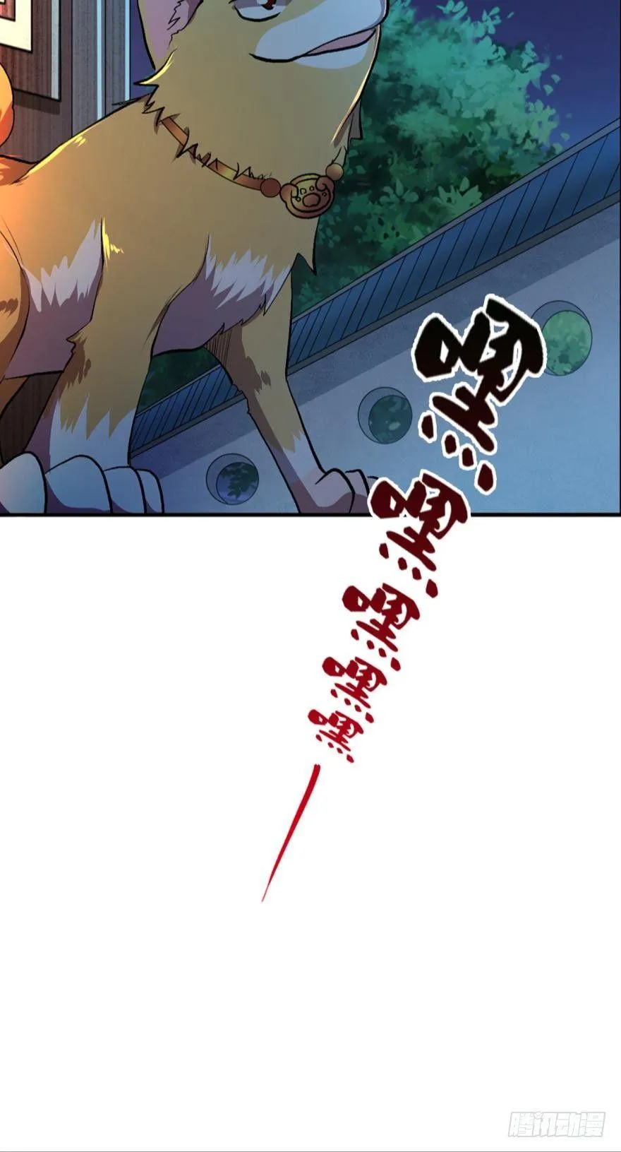 生财有道 第36页