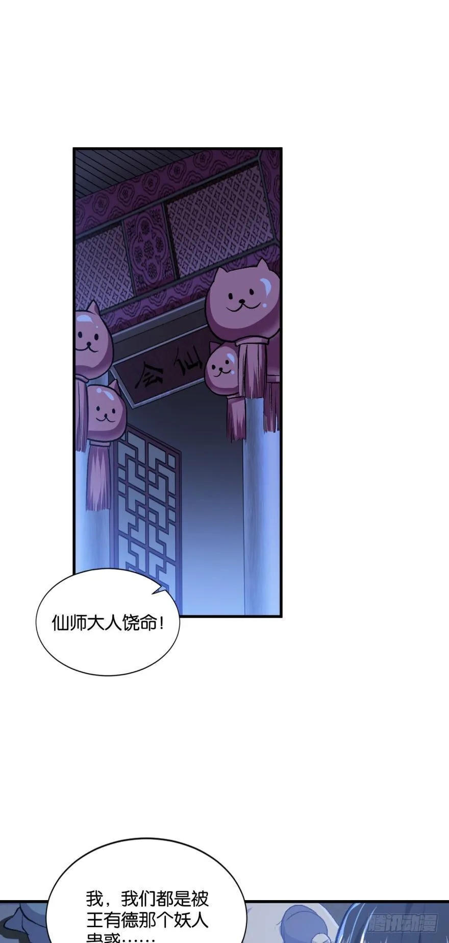 天崩 第2页