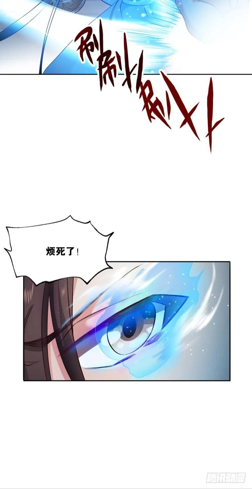天崩 第13页