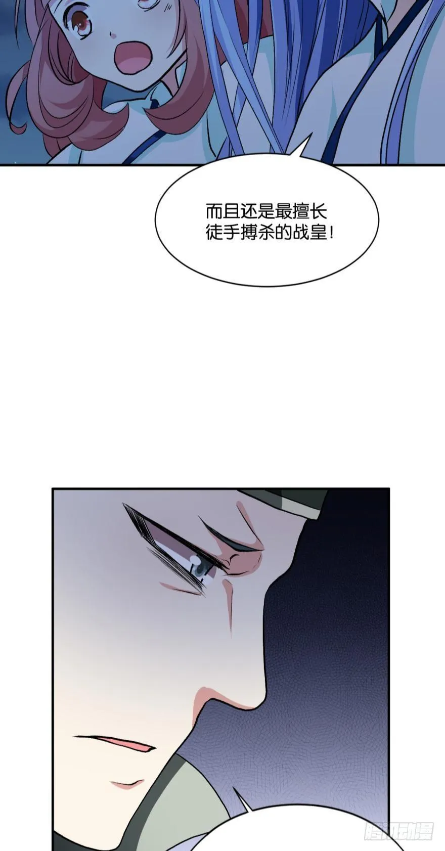 天崩 第22页