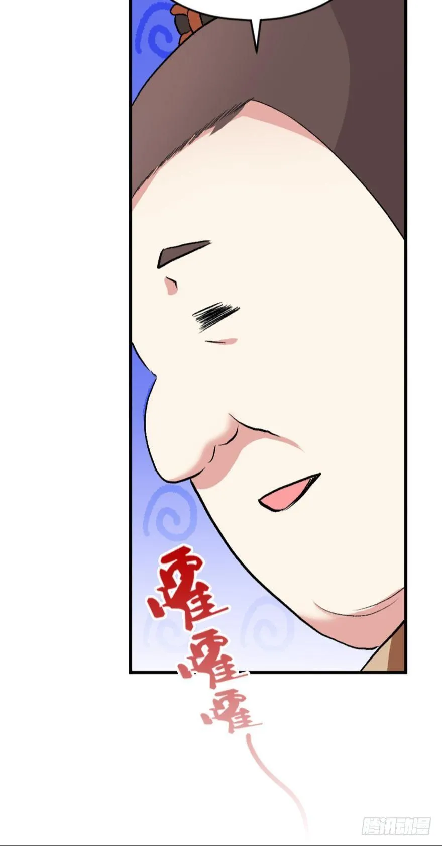 天崩 第25页