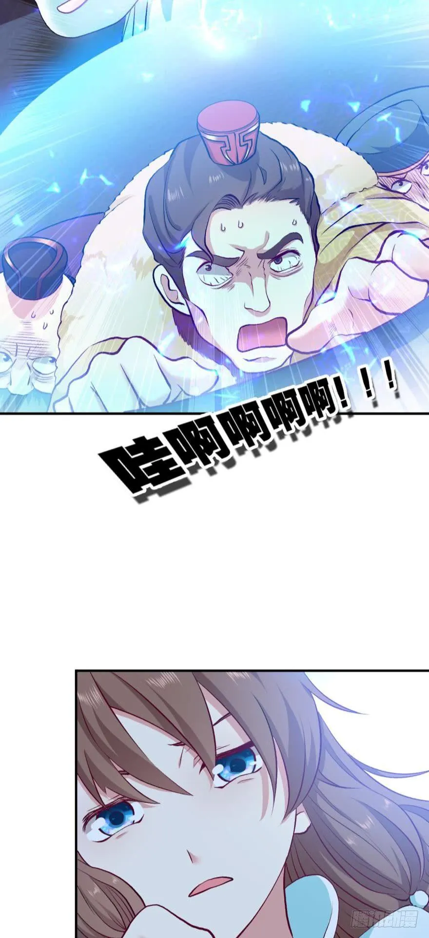 翻云覆雨，恶魔出笼 第10页