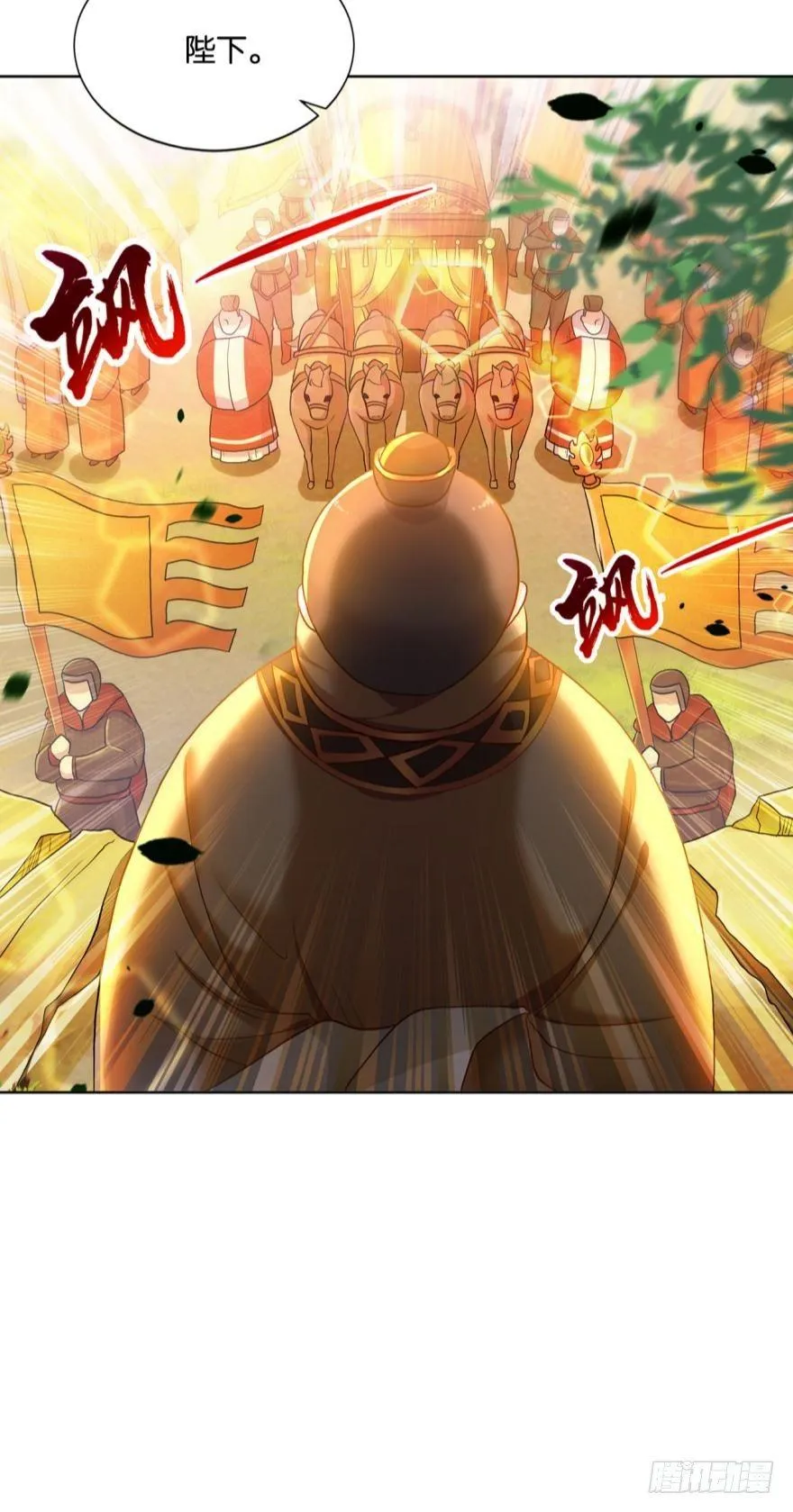 翻云覆雨，恶魔出笼 第49页