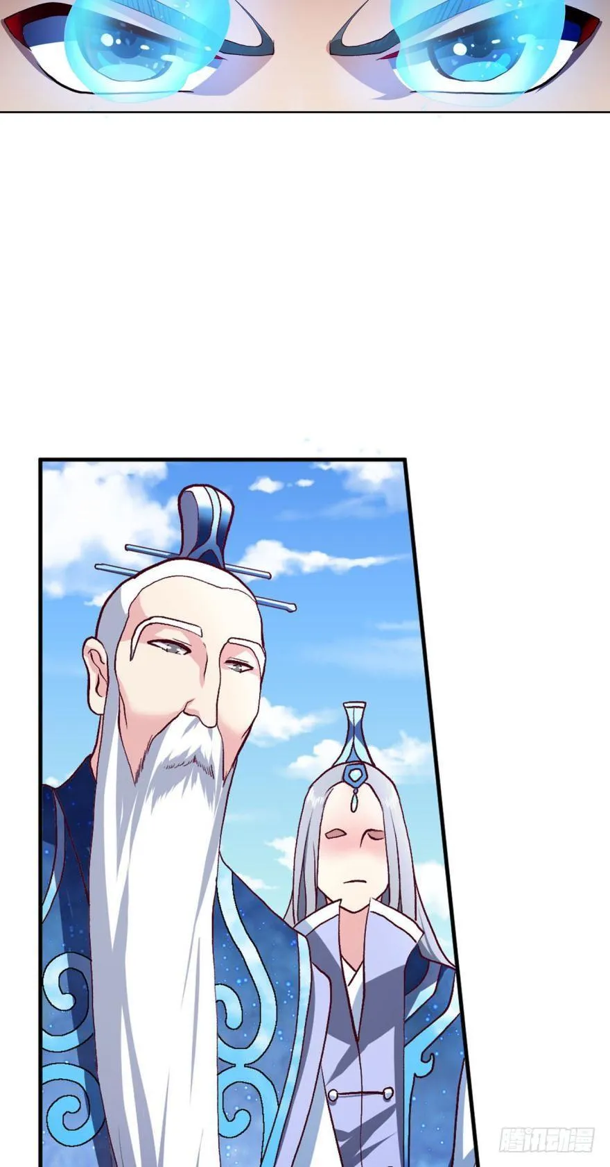 腰缠十万贯，骑鹤上扬州 第4页