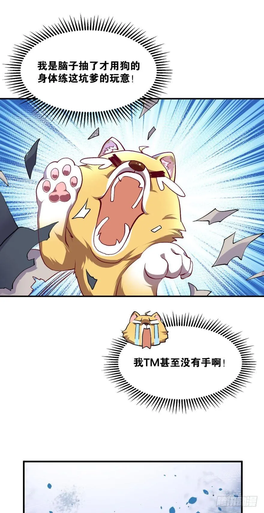 腰缠十万贯，骑鹤上扬州 第14页