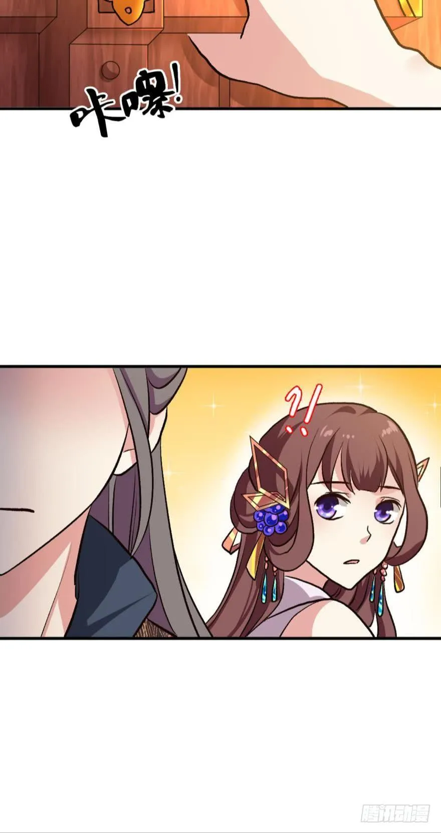 修行之路，红袖添香 第16页