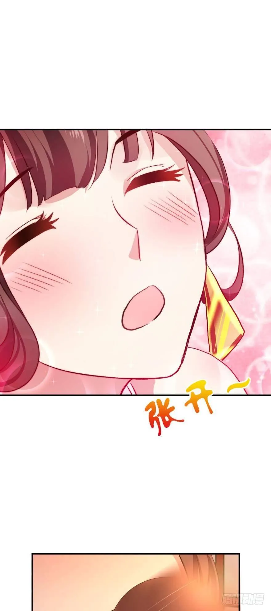 修行之路，红袖添香 第22页