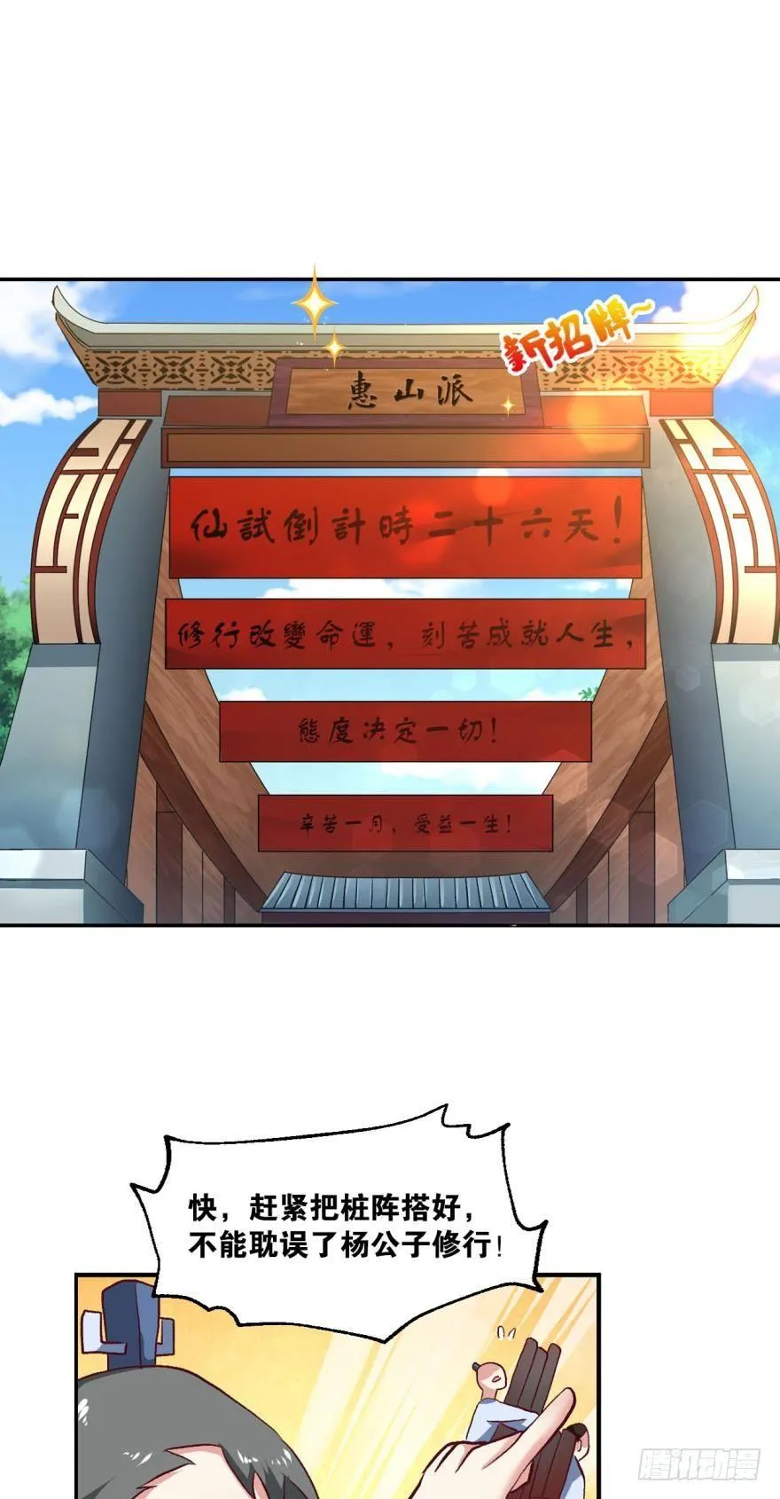 好难心好累 第2页