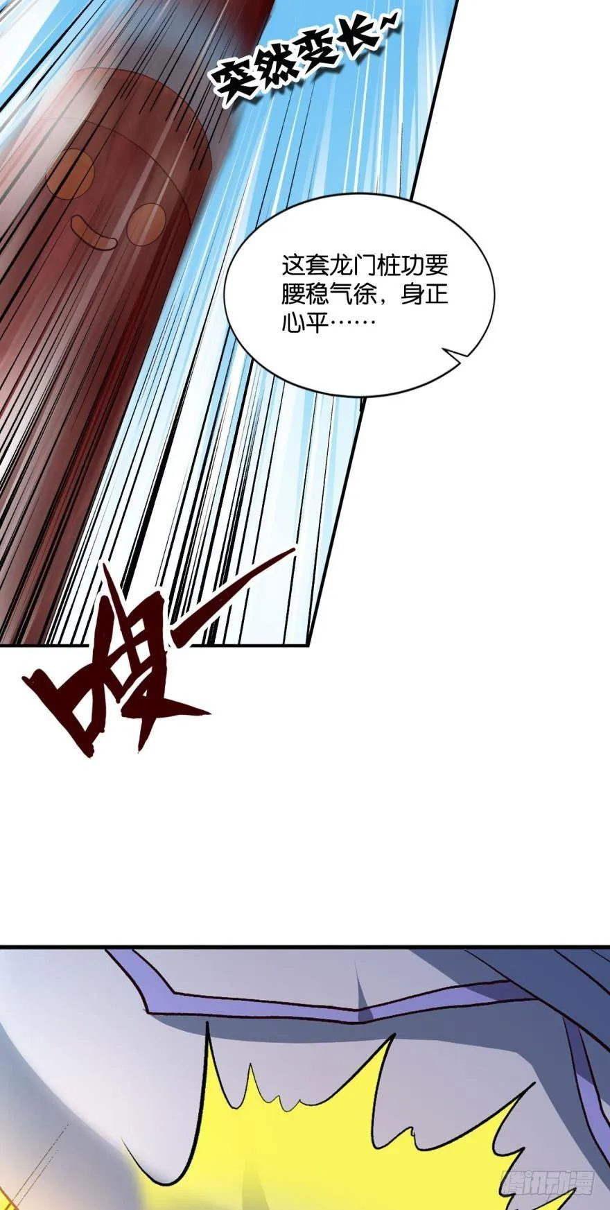 好难心好累 第11页