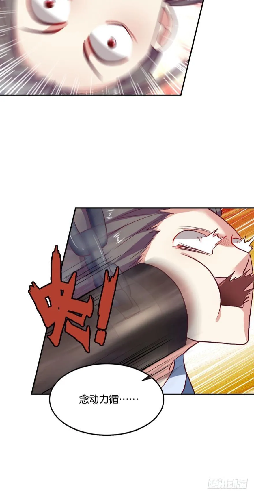 好难心好累 第19页