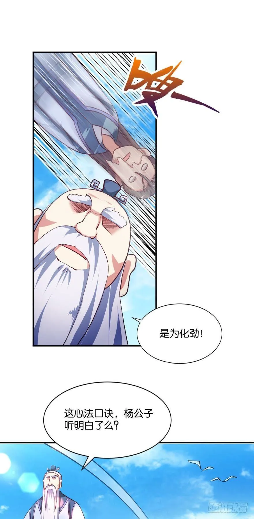 好难心好累 第20页