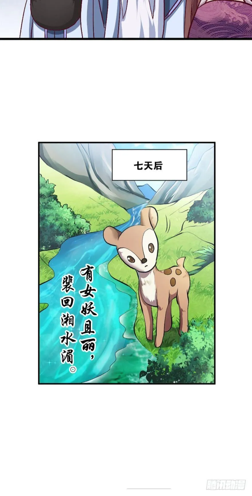 好难心好累 第30页