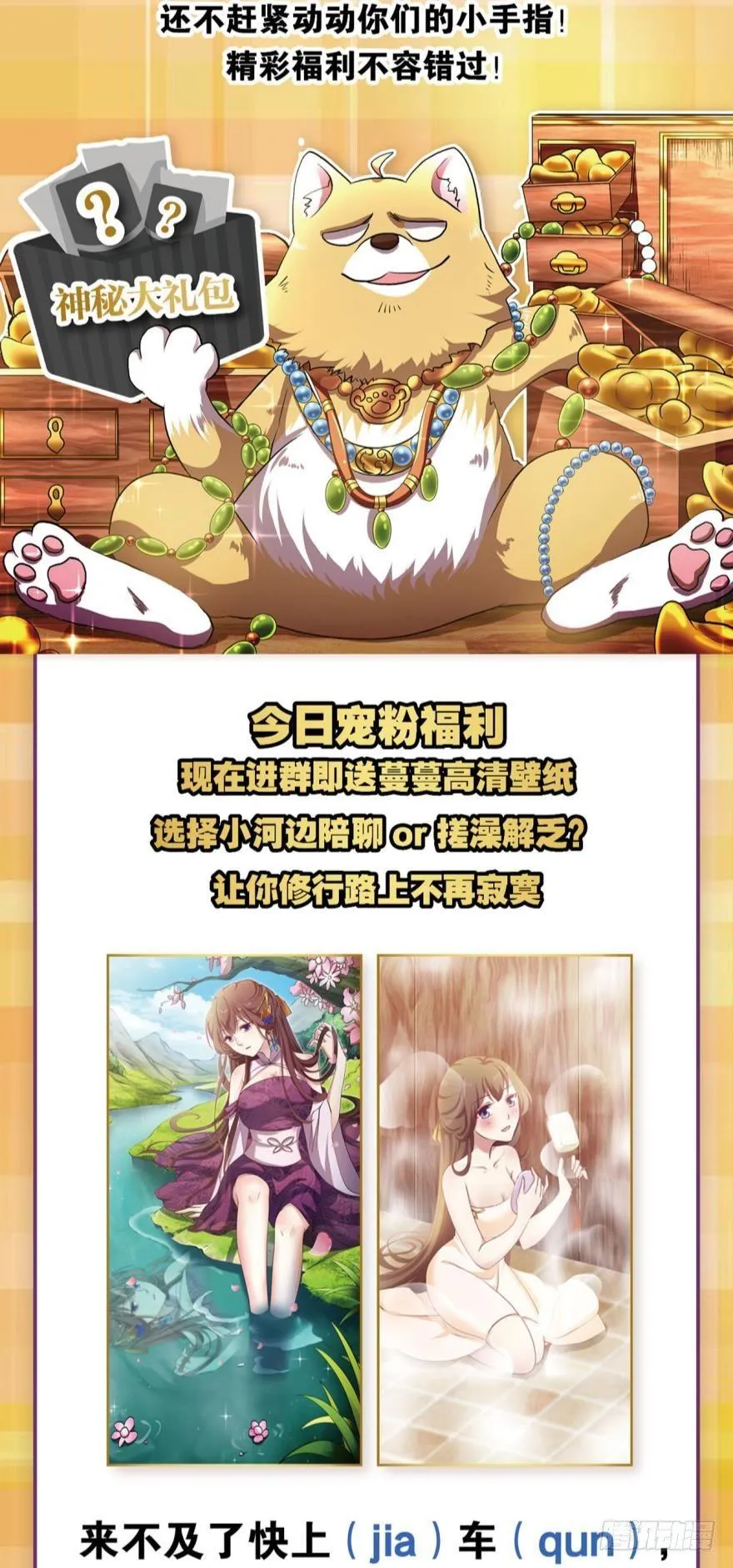 好难心好累 第51页