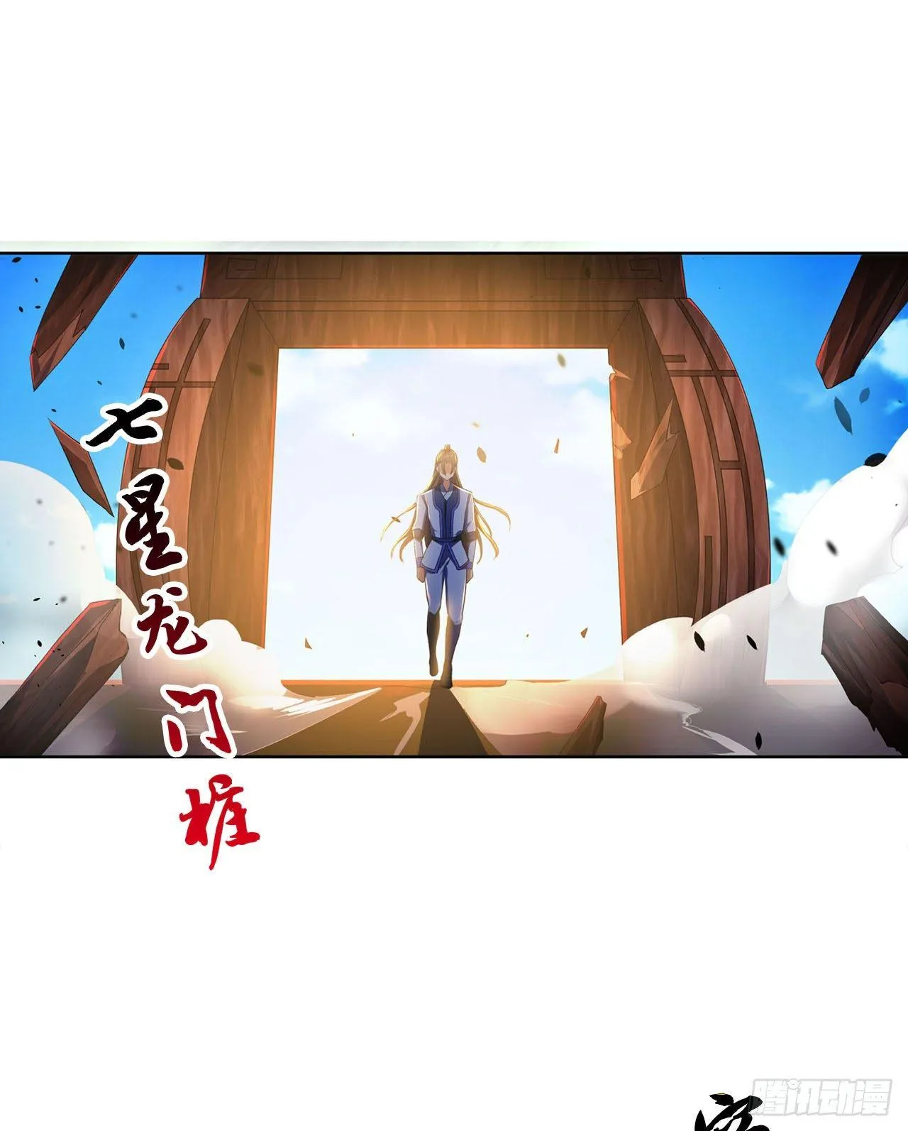 整装待发 第12页