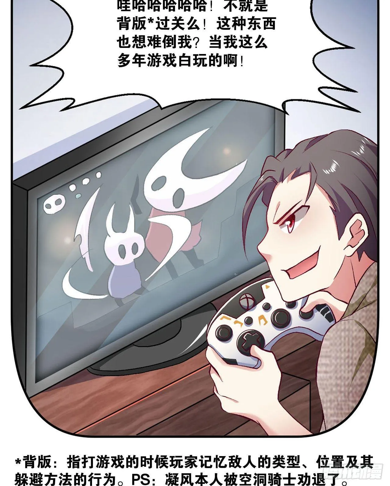 整装待发 第14页
