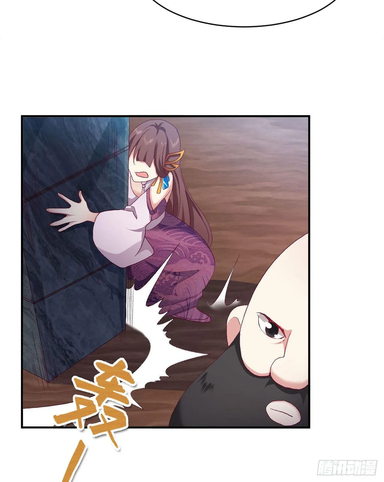整装待发 第23页