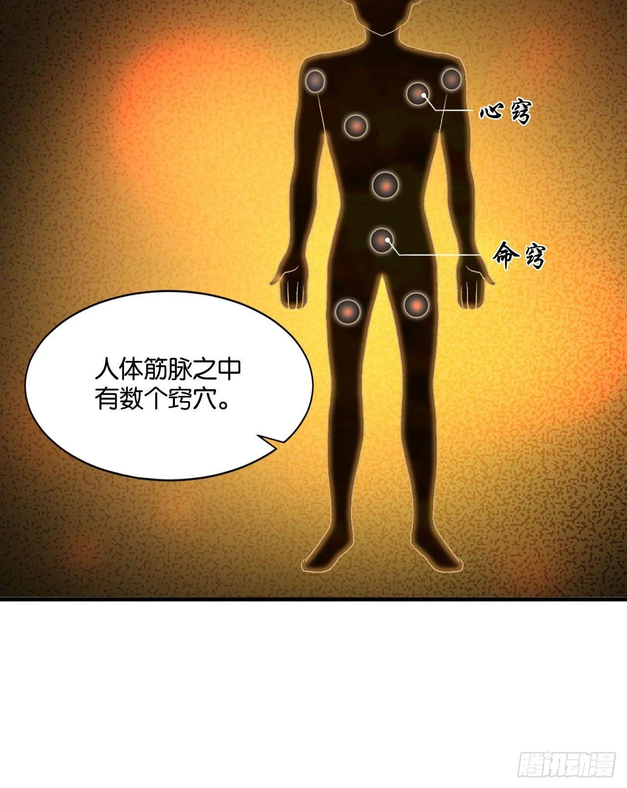 整装待发 第31页