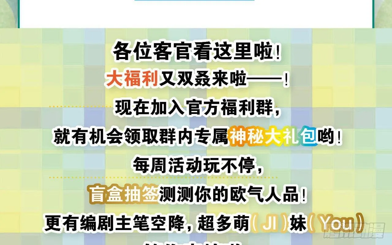 整装待发 第76页