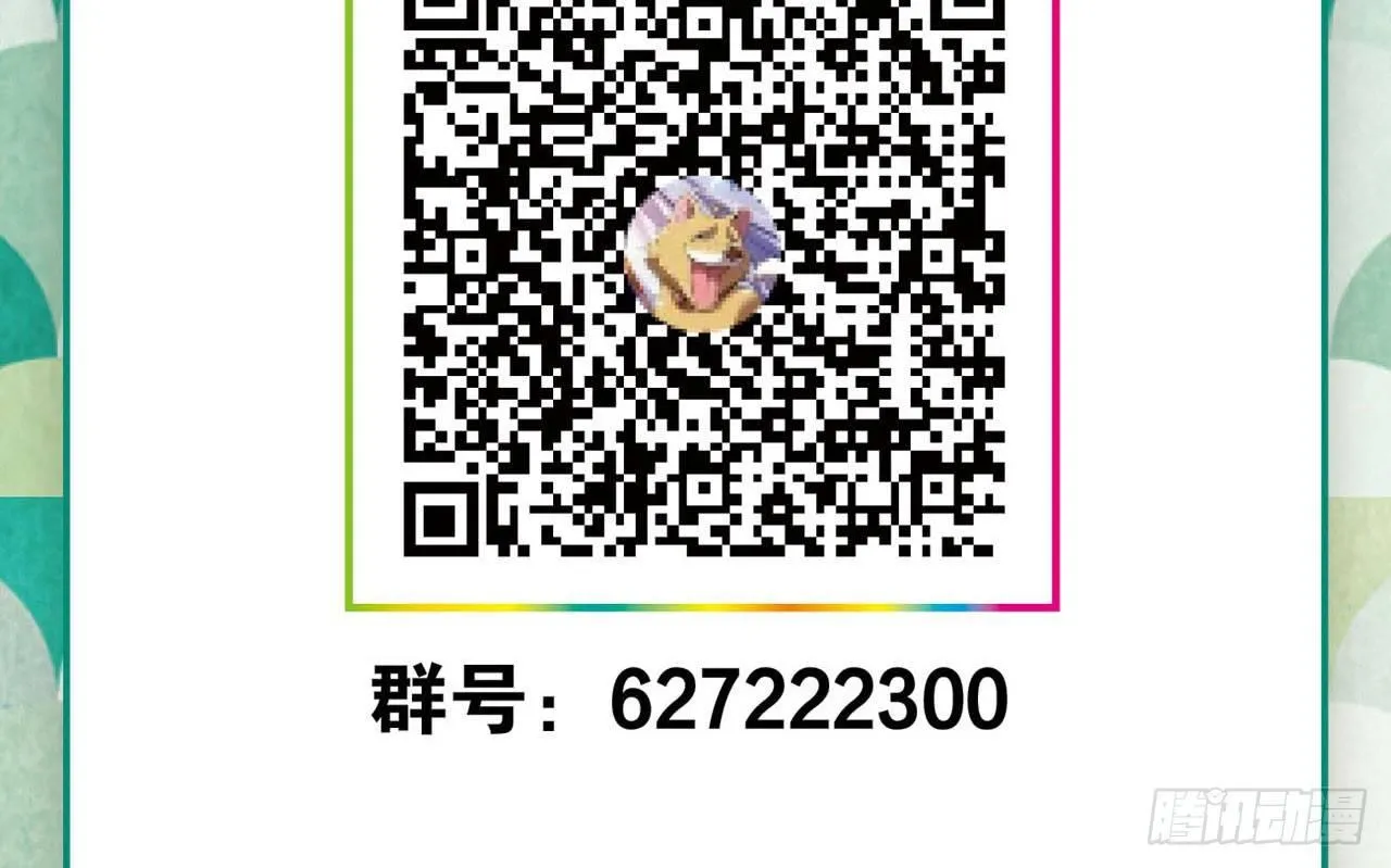 整装待发 第79页