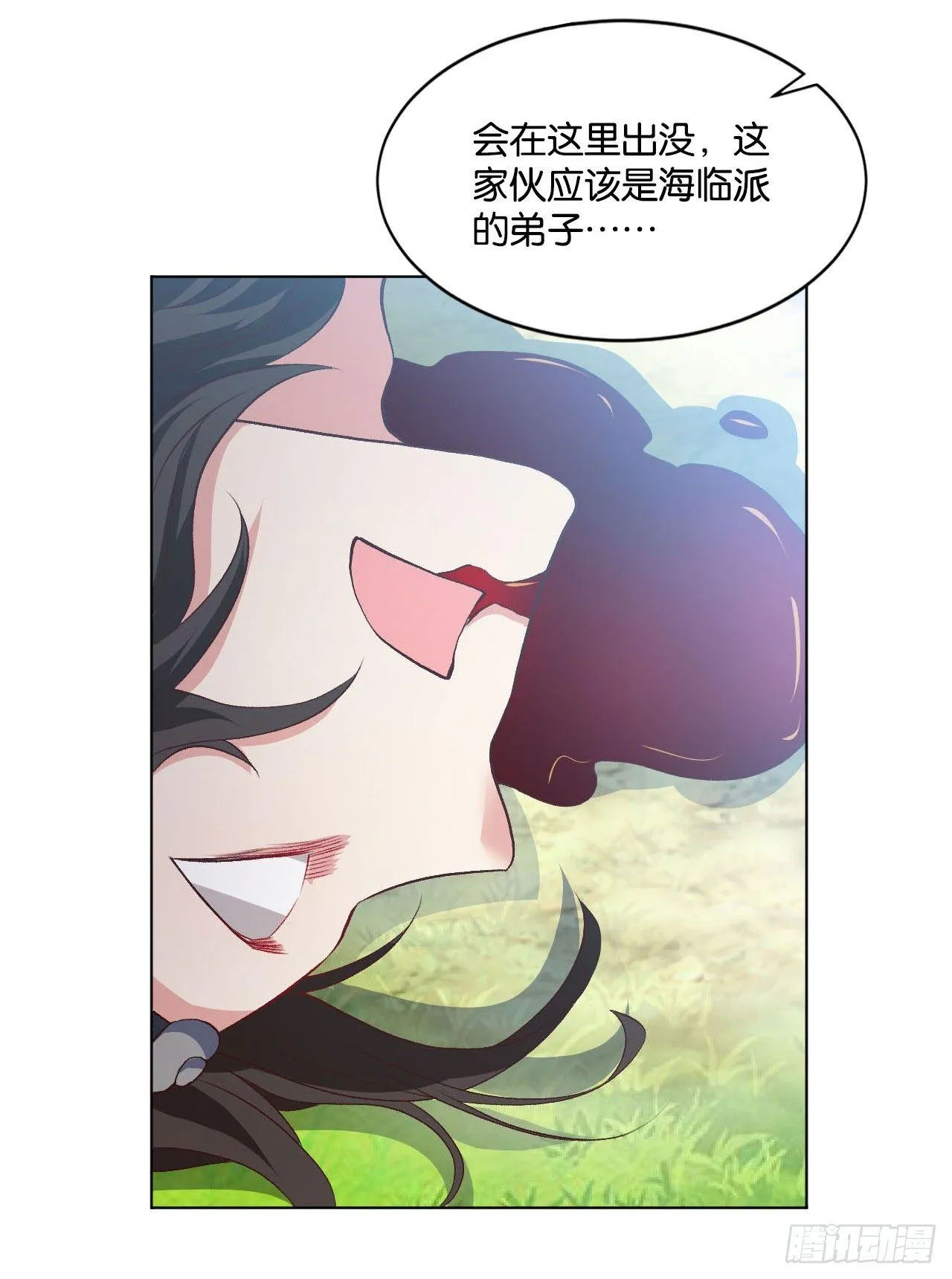 您的点数即将耗尽，且无法充值 第14页