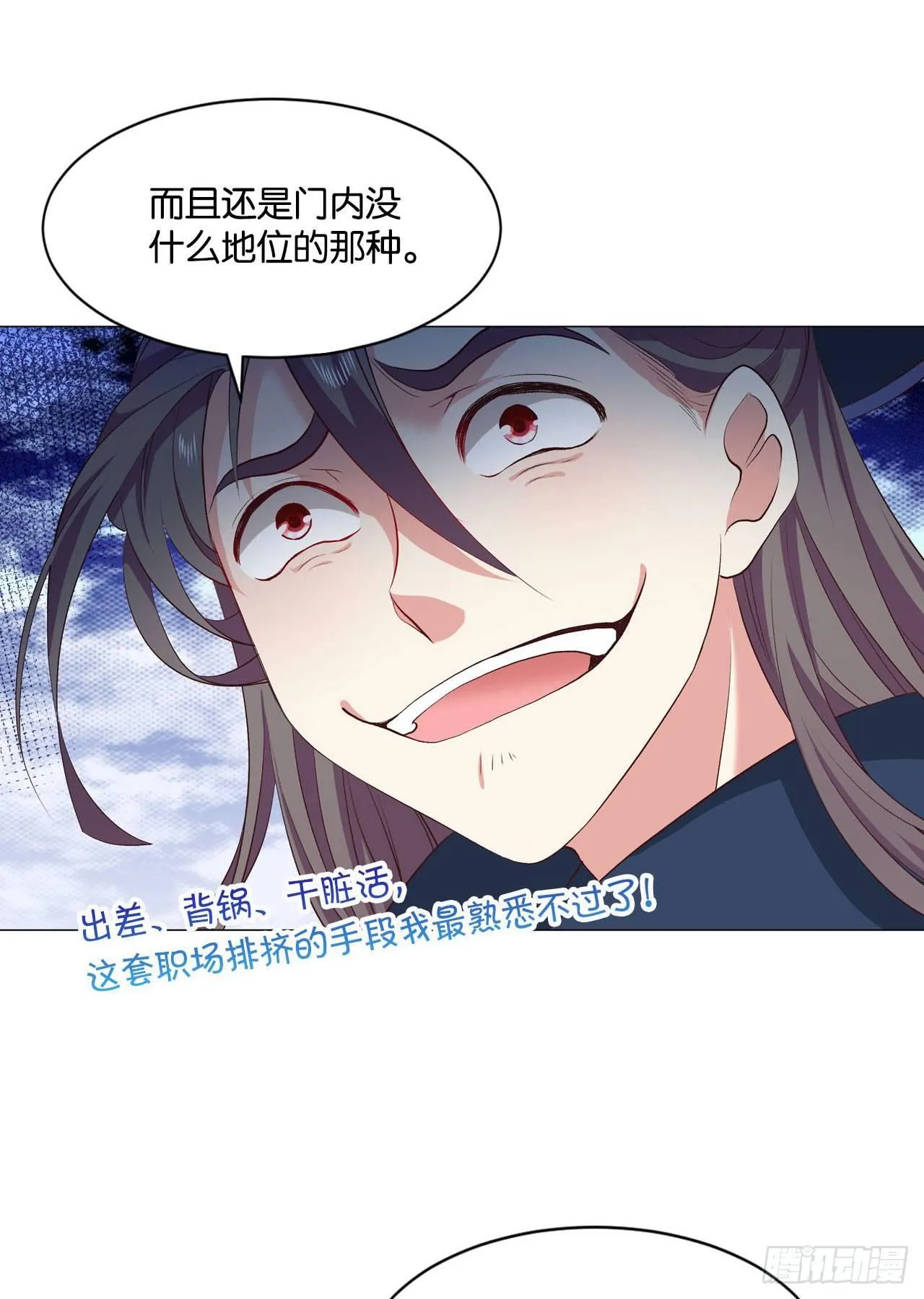您的点数即将耗尽，且无法充值 第15页