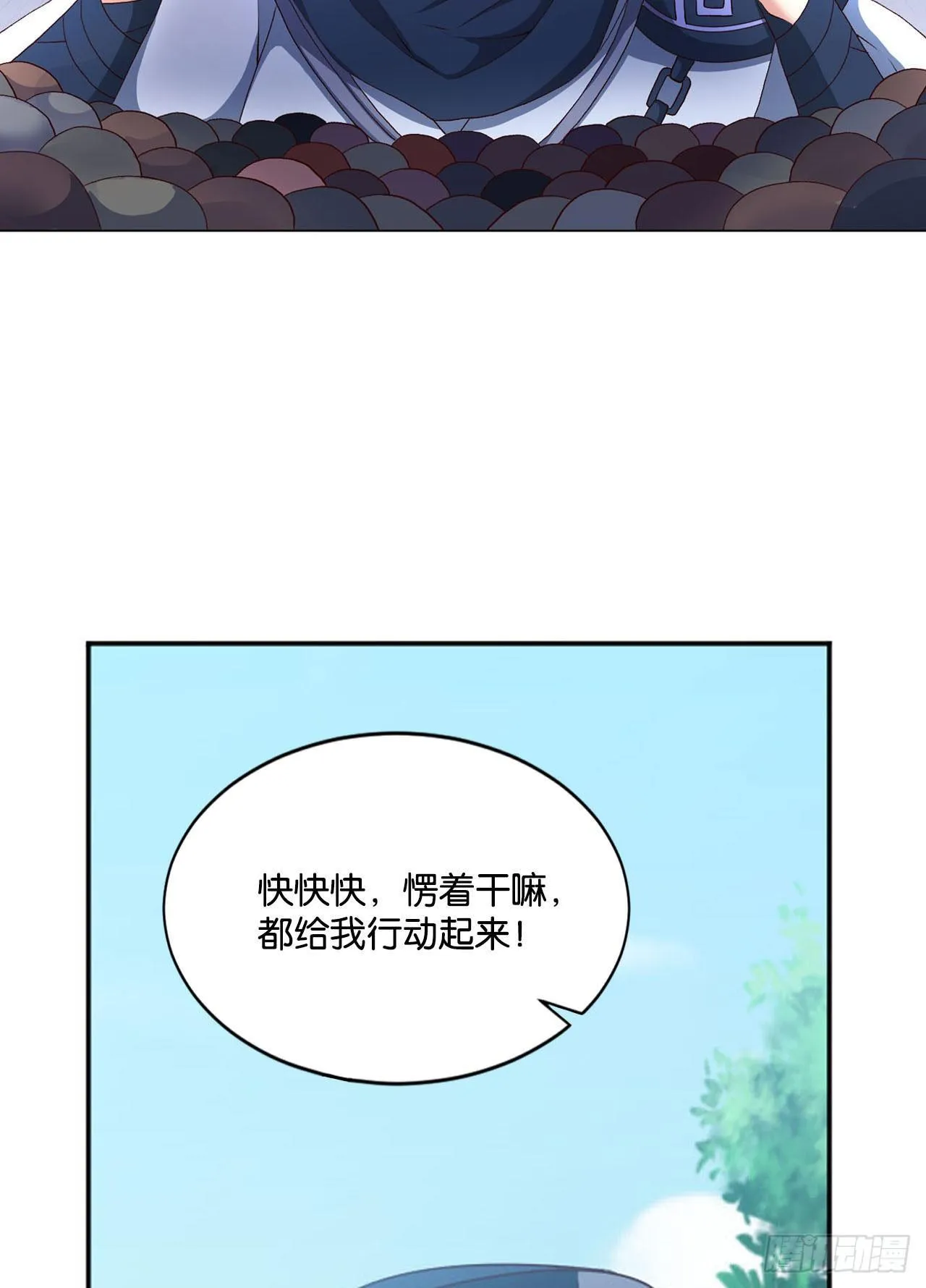 您的点数即将耗尽，且无法充值 第30页