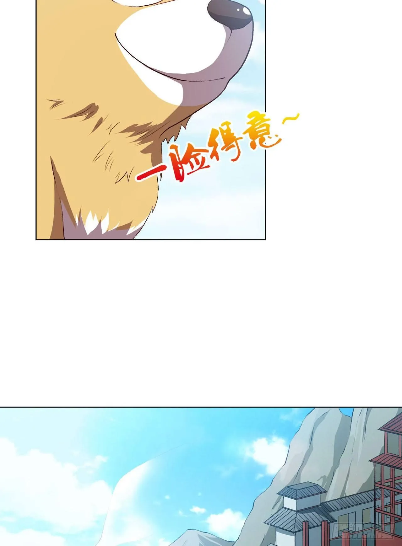 您的点数即将耗尽，且无法充值 第34页