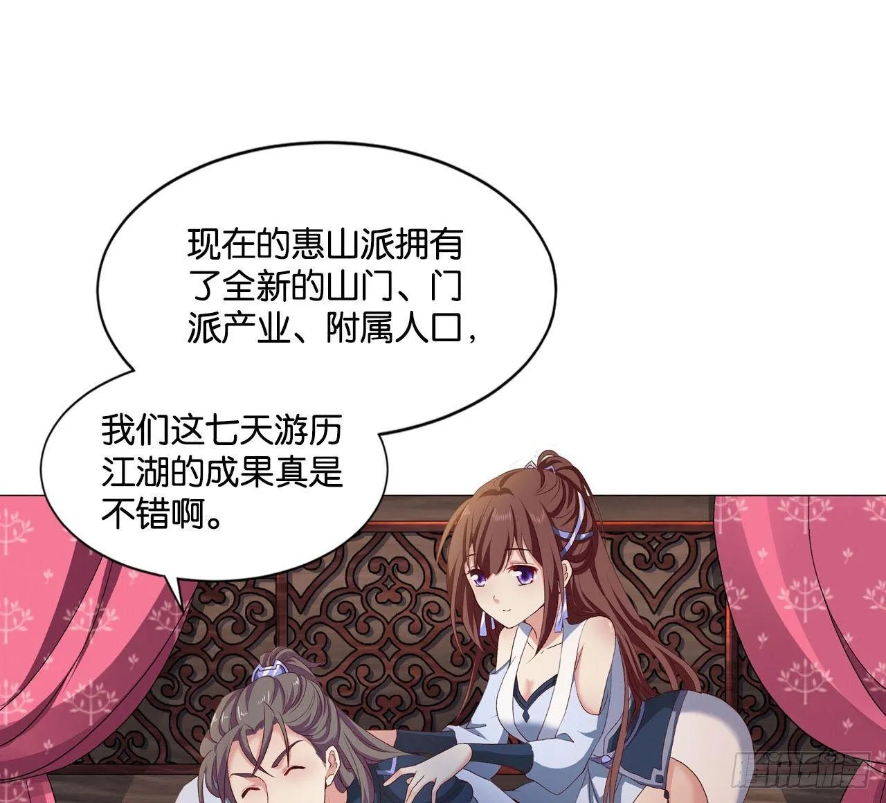您的点数即将耗尽，且无法充值 第38页