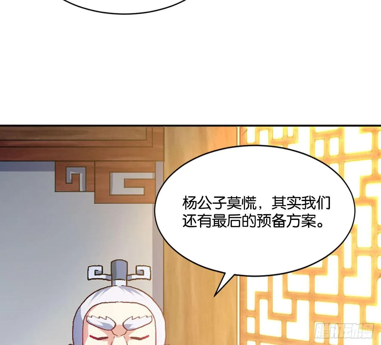 您的点数即将耗尽，且无法充值 第45页