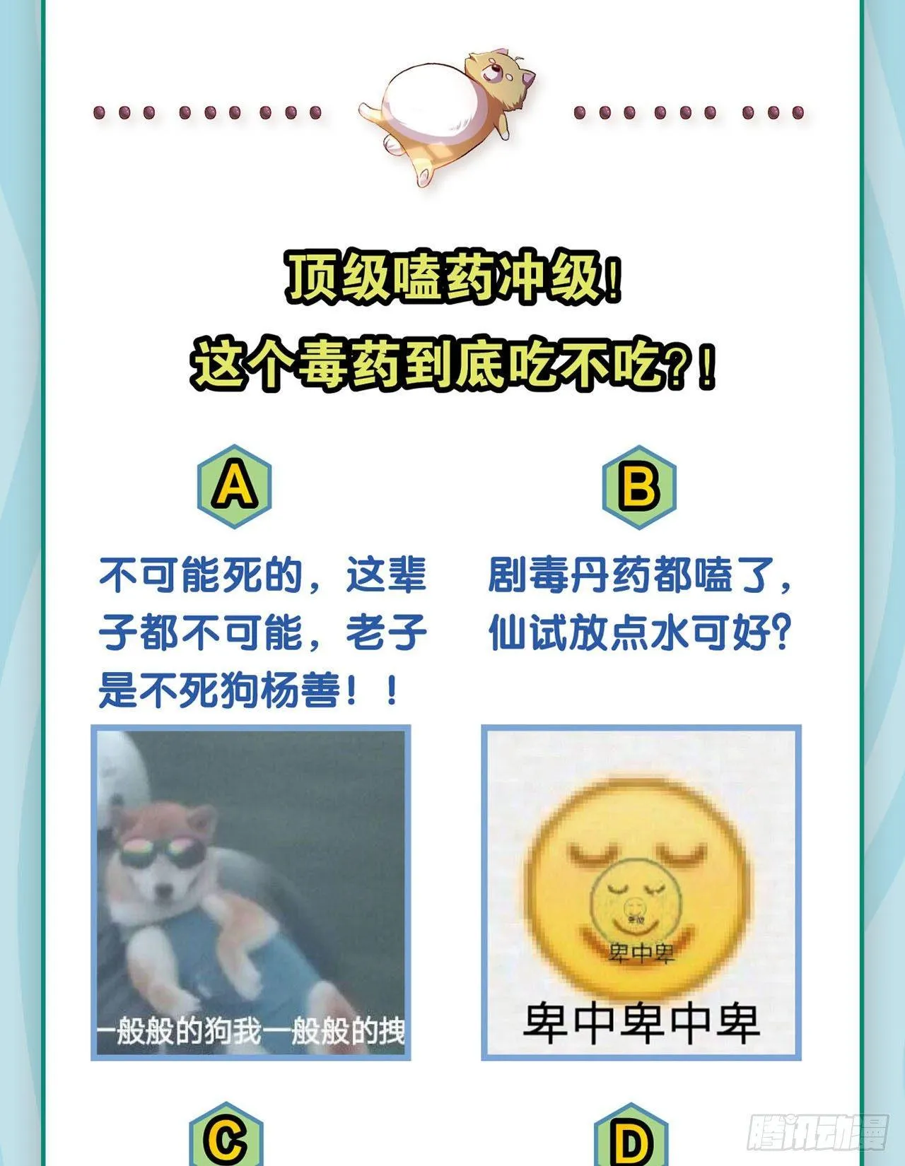 您的点数即将耗尽，且无法充值 第53页