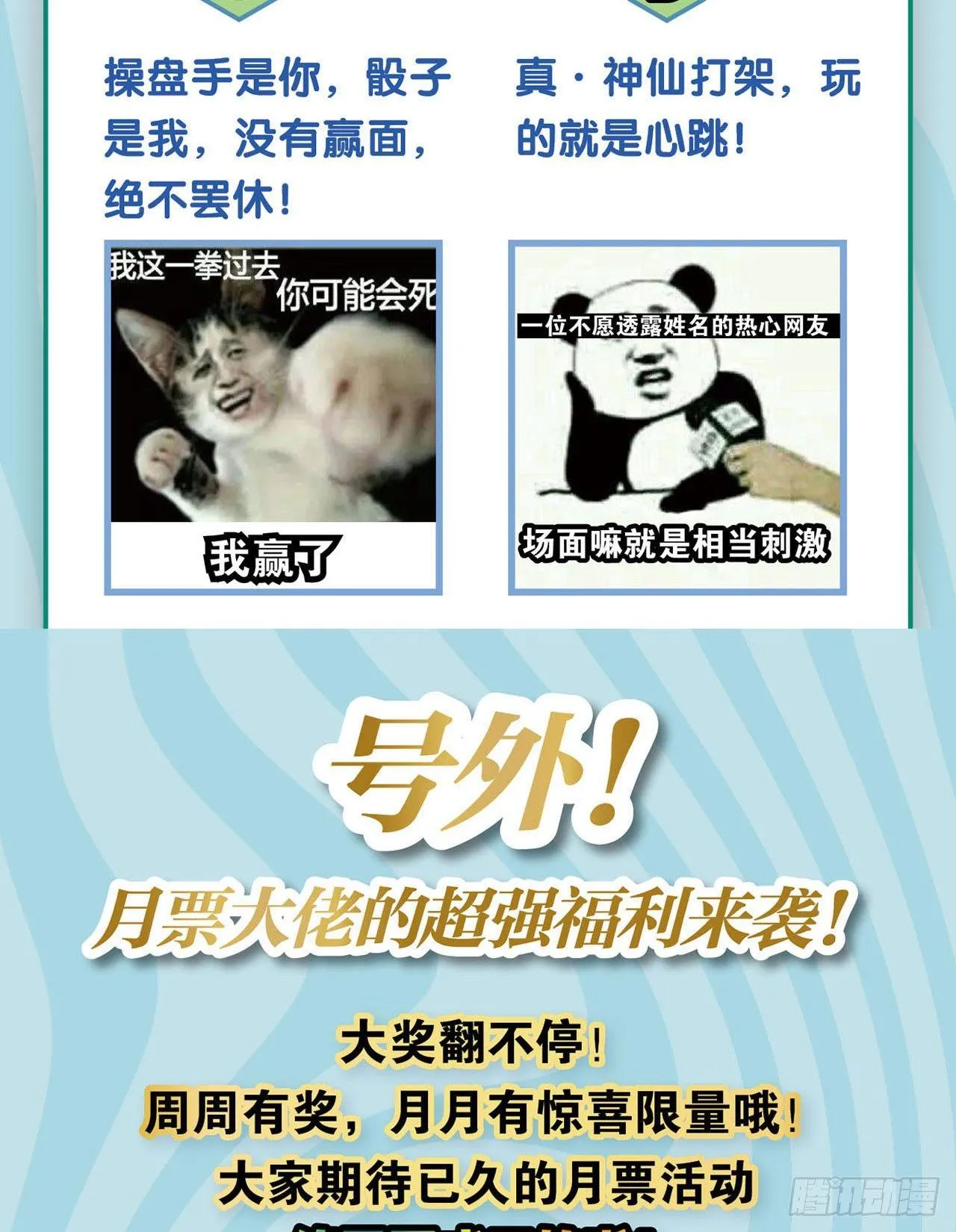 您的点数即将耗尽，且无法充值 第54页