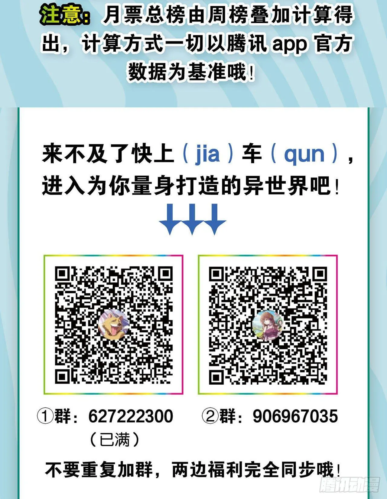 您的点数即将耗尽，且无法充值 第57页