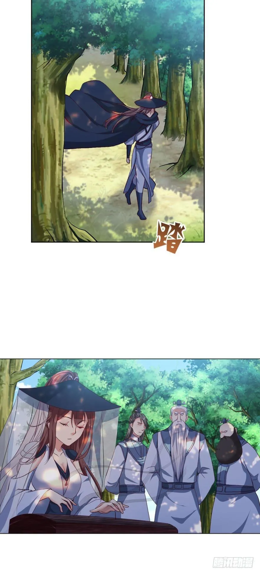 豪侠？ 第5页