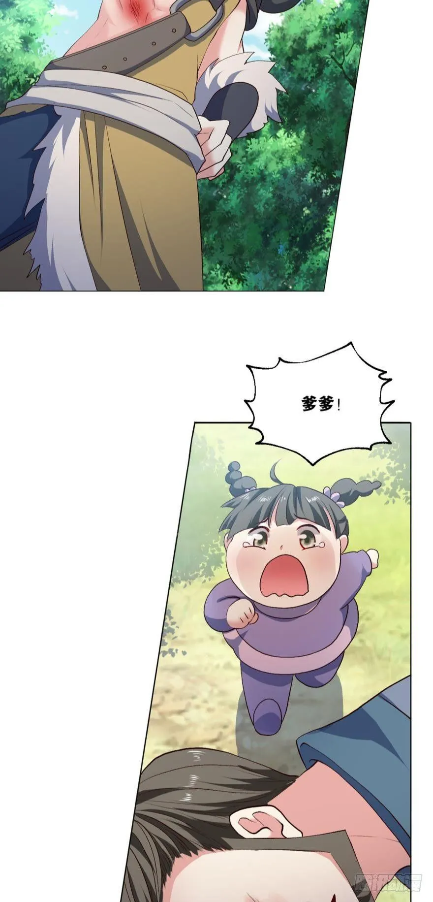 豪侠？ 第31页