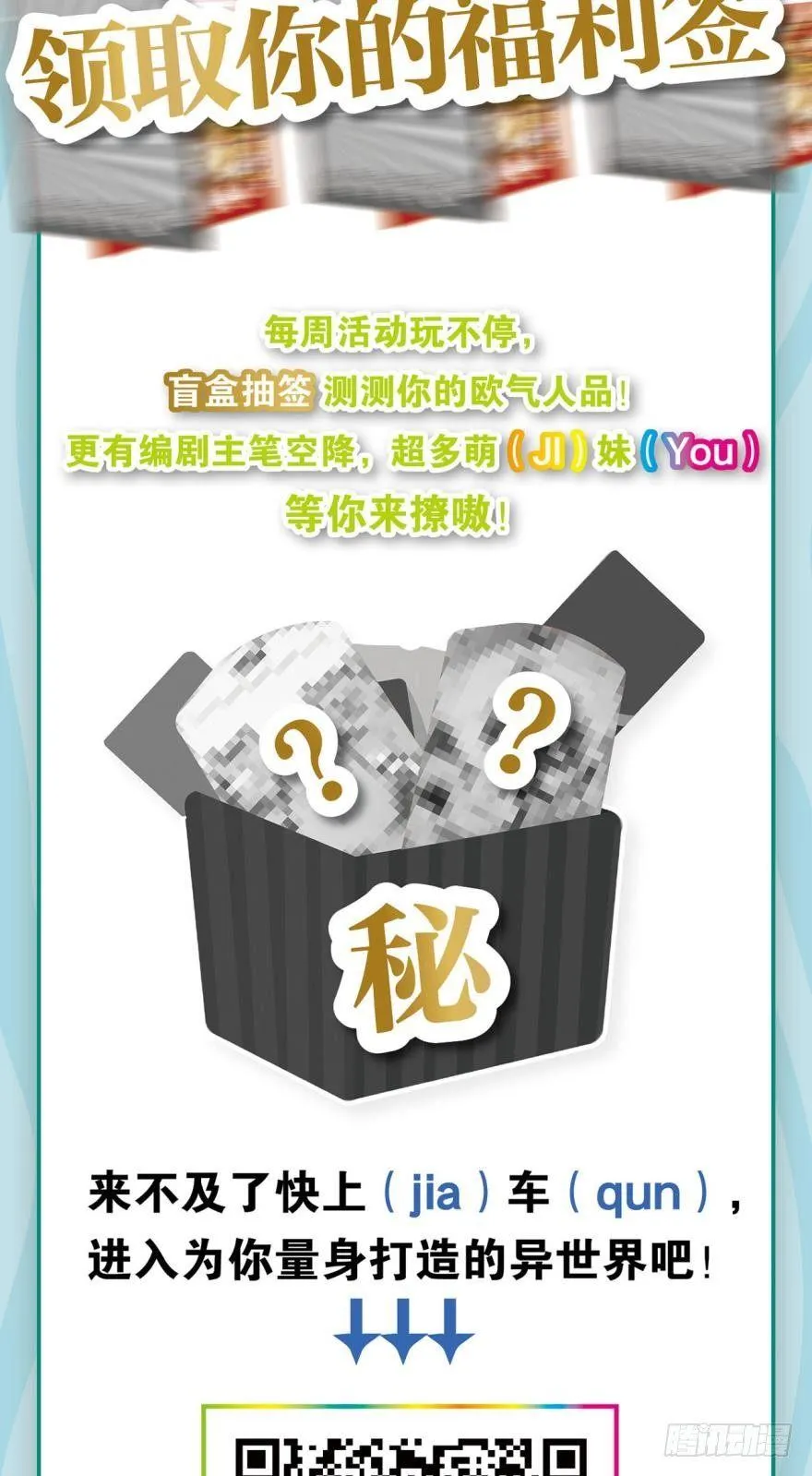 豪侠？ 第46页