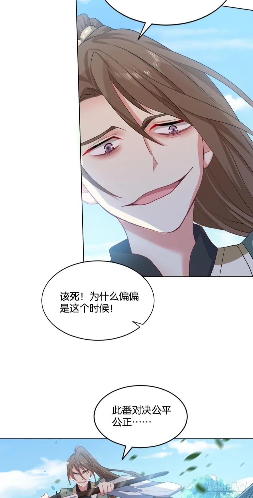弱者氪金，强者氪命 第42页