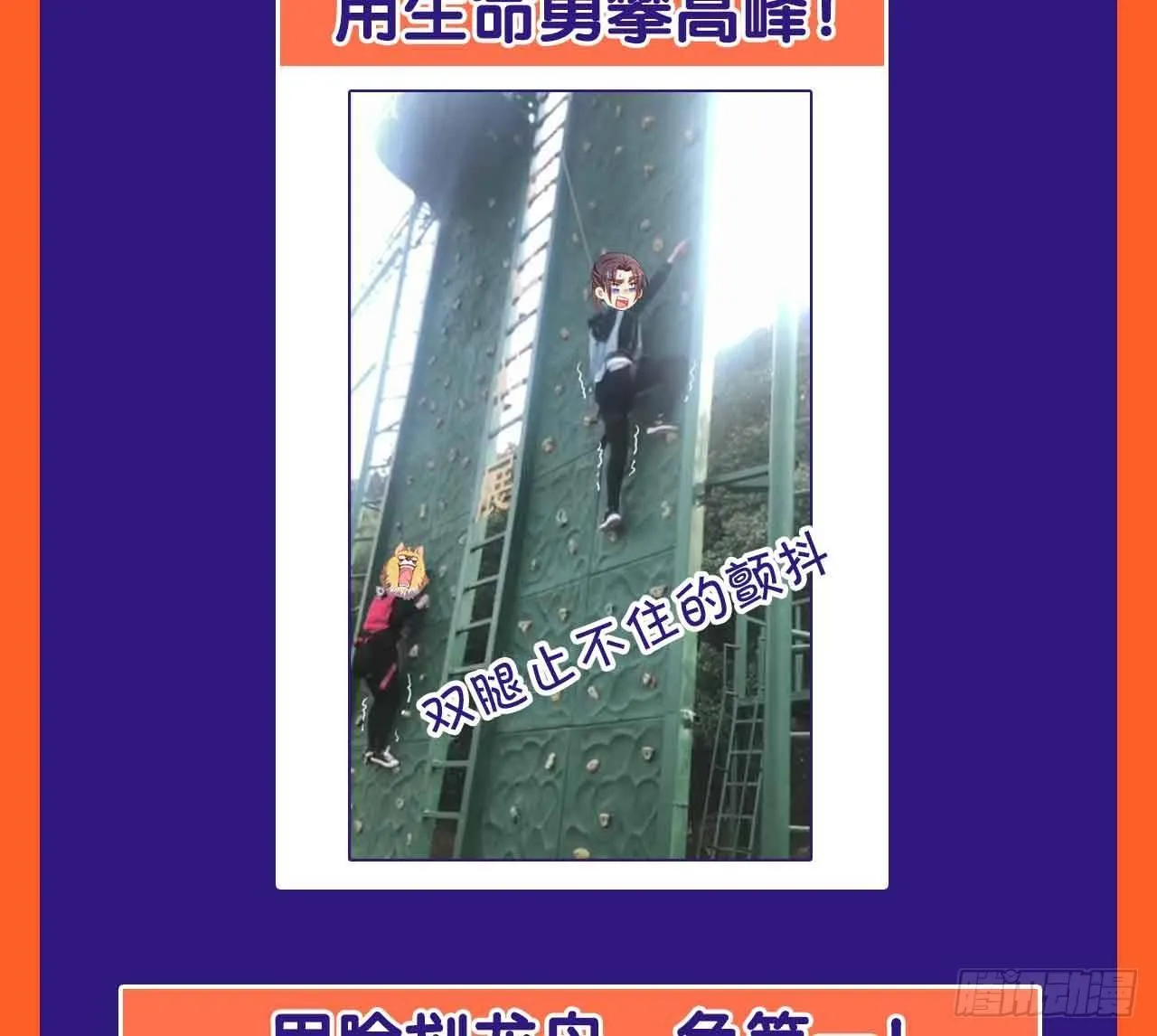 请假条 第2页