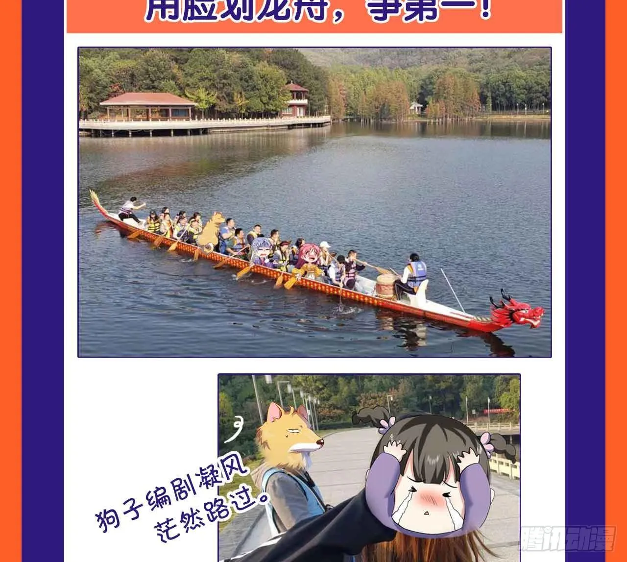 请假条 第3页