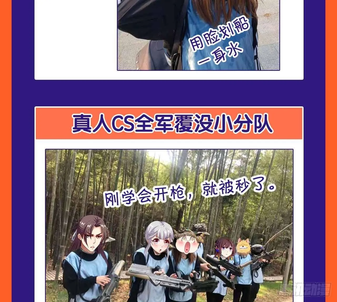 请假条 第4页