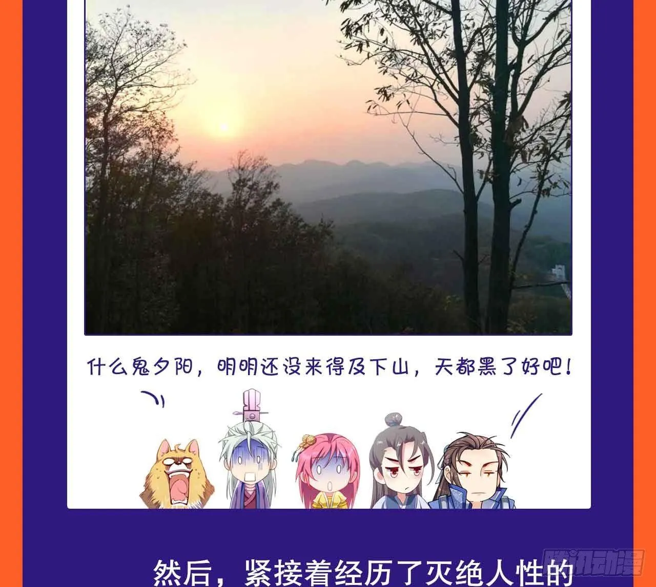 请假条 第6页
