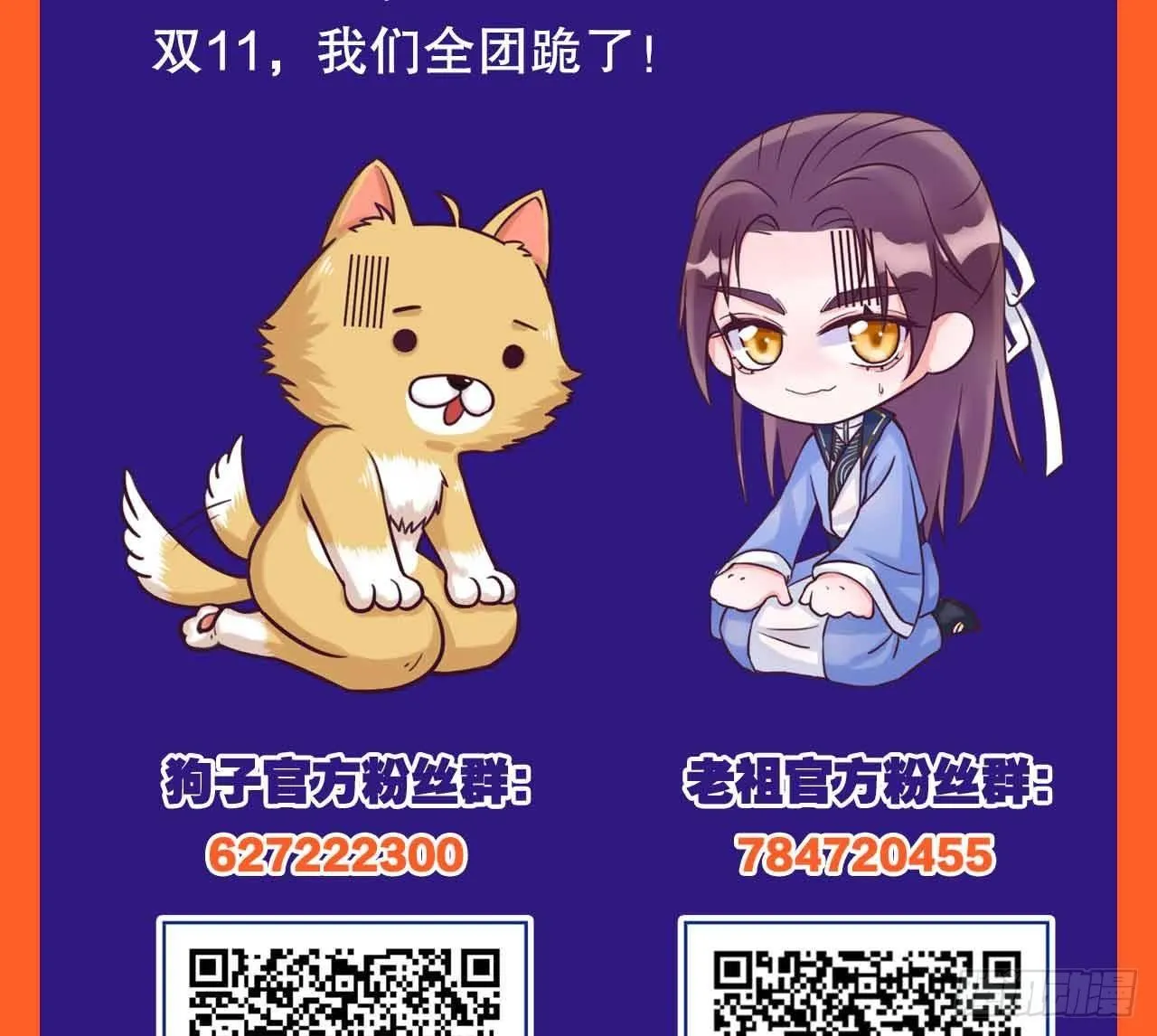 请假条 第7页