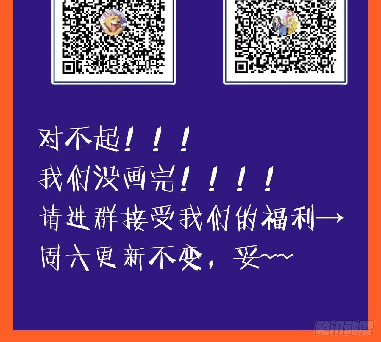 请假条 第8页