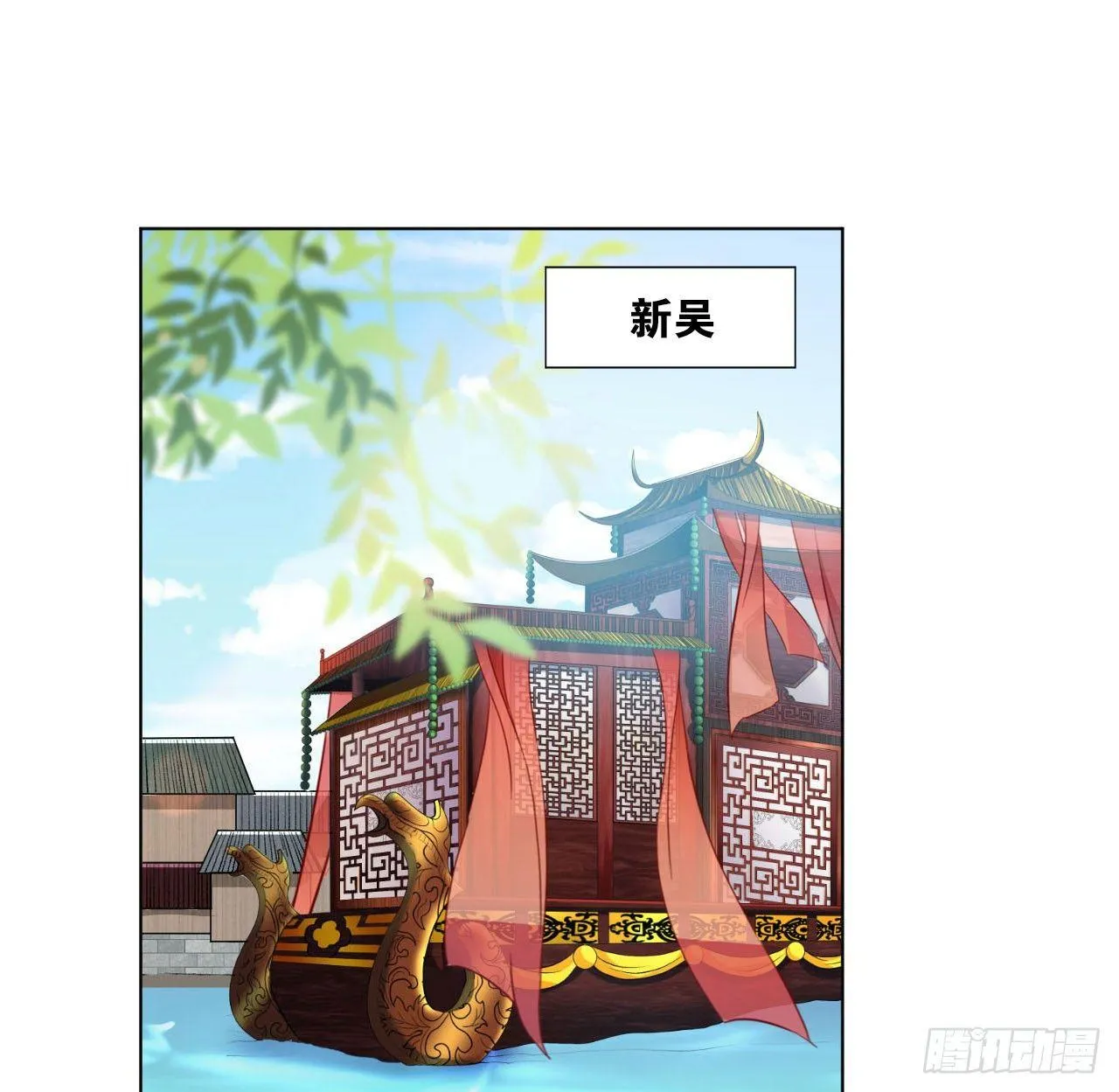 25 野有蔓草 第2页