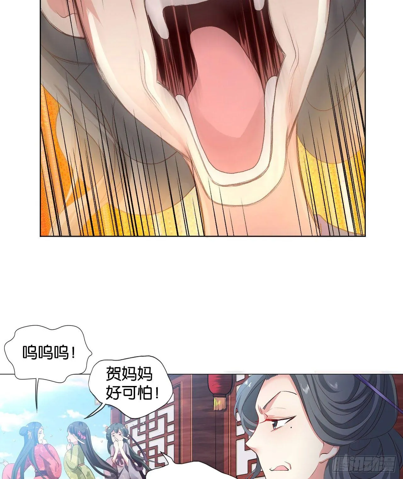 25 野有蔓草 第10页