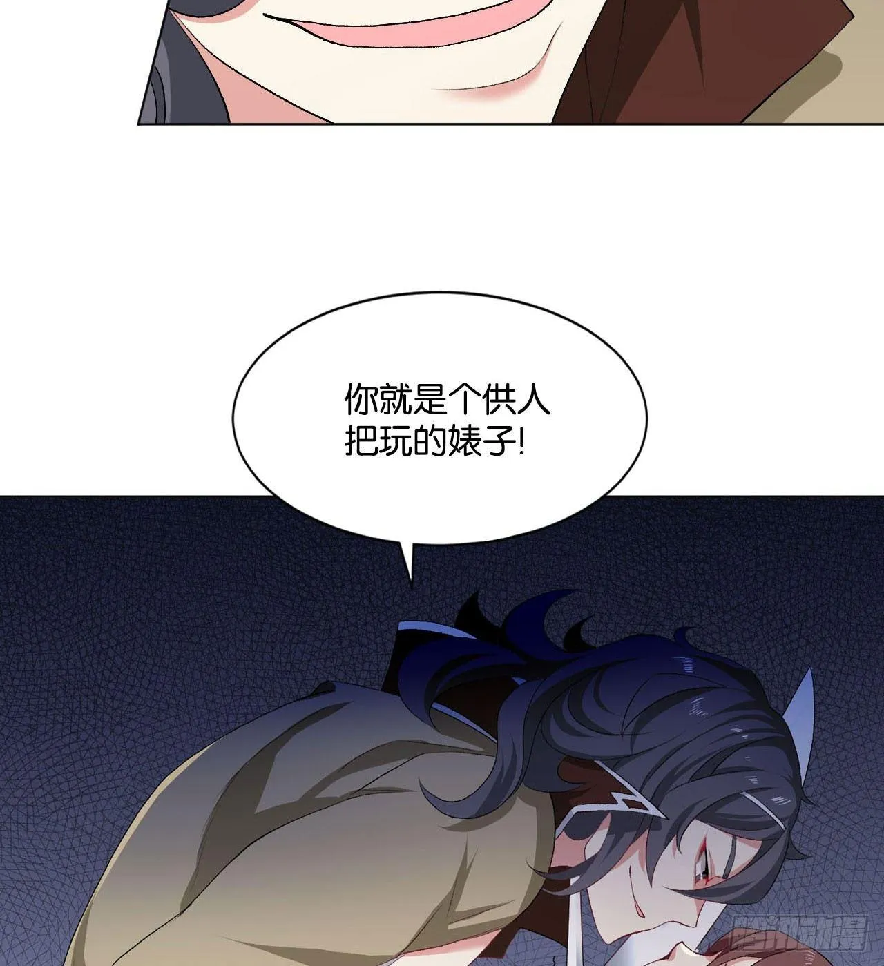 25 野有蔓草 第32页
