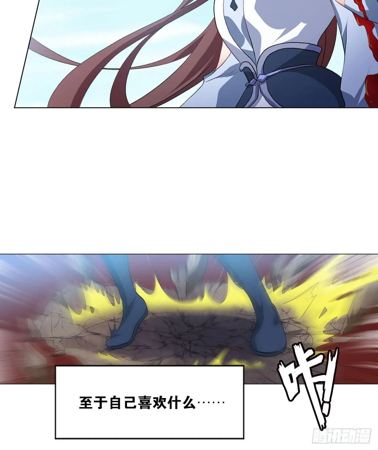 25 野有蔓草 第42页